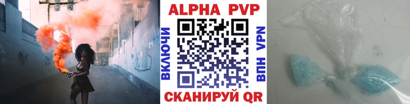 APVP СК  закладка  Лакинск 