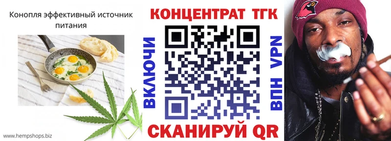 Печенье с ТГК марихуана  продажа наркотиков  Лакинск 