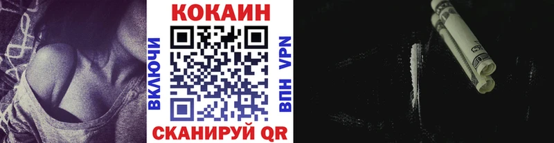 КОКАИН Эквадор  Лакинск 
