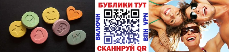 Ecstasy 280 MDMA  Лакинск 
