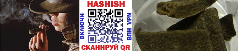 ГАШ гарик  закладки  Лакинск 