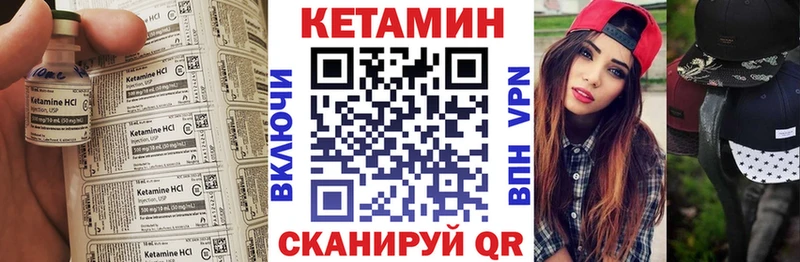 наркотики  Лакинск  КЕТАМИН VHQ 