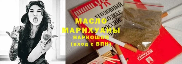 дживик Балахна