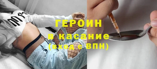 2c-b Балабаново
