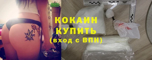2c-b Балабаново