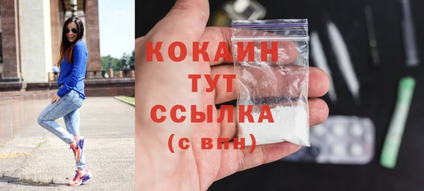 трава Баксан