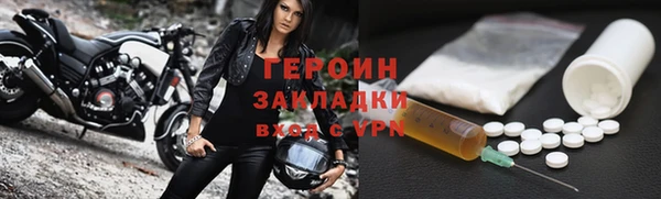 дживик Балахна