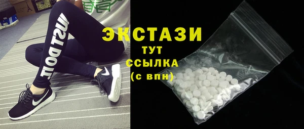 трава Баксан