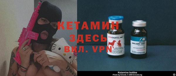 2c-b Балабаново