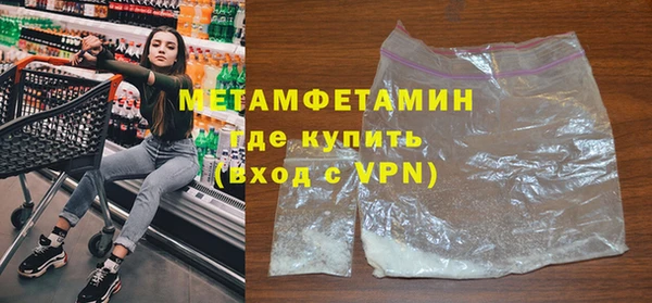 трава Баксан
