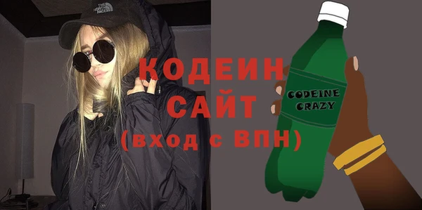 2c-b Балабаново