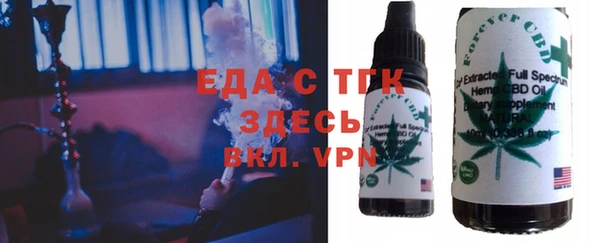2c-b Балабаново
