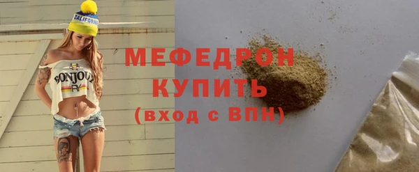 трава Баксан