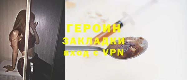 дурь Весьегонск