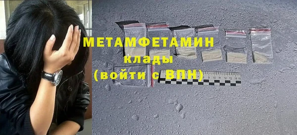 2c-b Балабаново