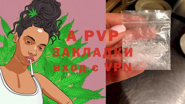 трава Баксан