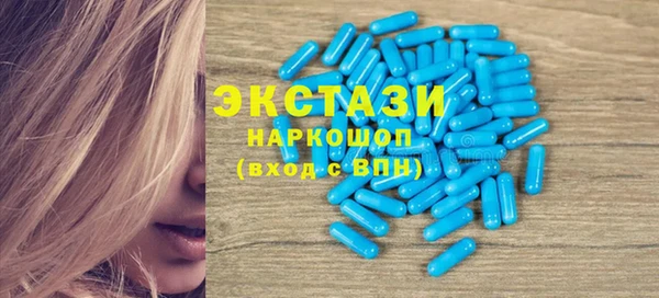 2c-b Балабаново