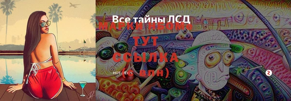 2c-b Балабаново
