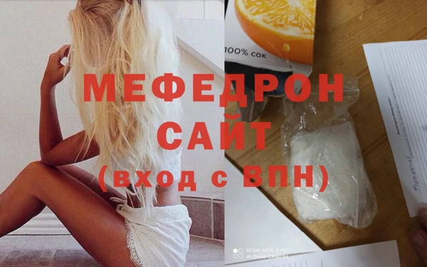 трава Баксан