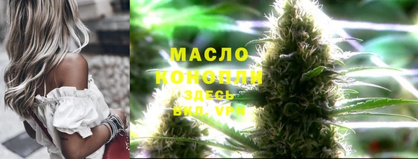 2c-b Балабаново