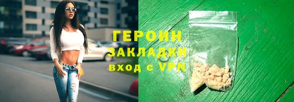 2c-b Балабаново