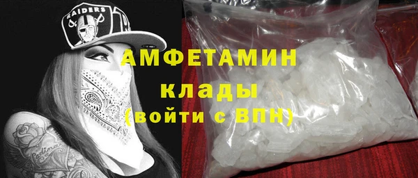2c-b Балабаново
