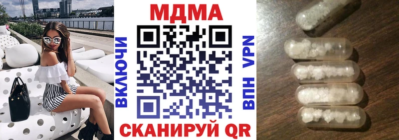 MDMA молли  OMG как войти  Лакинск 