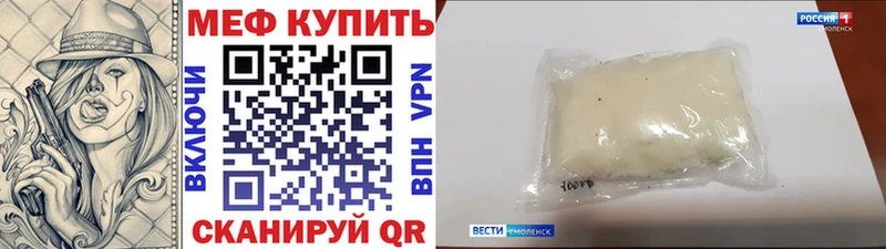 МЕФ  Лакинск