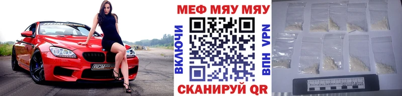МЕГА маркетплейс  Лакинск  Мефедрон mephedrone 