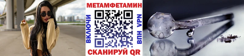Первитин пудра  ссылка на мегу как войти  shop официальный сайт  Лакинск 