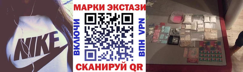 купить закладку  Лакинск  mega как войти  Марки N-bome 1,8мг 