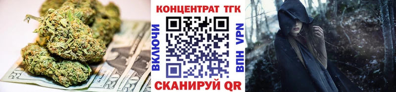 наркота  Лакинск  ТГК гашишное масло 